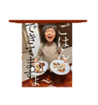 OtoMoto！！！（個別スタンプ：13）