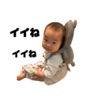 OtoMoto！！！（個別スタンプ：17）