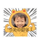 ウタ君の日常（個別スタンプ：2）