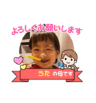 ウタ君の日常（個別スタンプ：11）