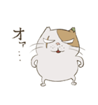 ねぎねこボルテージ（個別スタンプ：1）