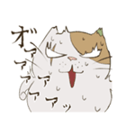 ねぎねこボルテージ（個別スタンプ：4）