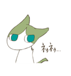 ねぎねこボルテージ（個別スタンプ：10）