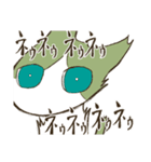 ねぎねこボルテージ（個別スタンプ：12）