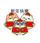 台湾の柴犬ハッピーピピChinese New Year編（個別スタンプ：8）