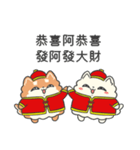 台湾の柴犬ハッピーピピChinese New Year編（個別スタンプ：9）