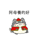 台湾の柴犬ハッピーピピChinese New Year編（個別スタンプ：14）