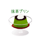 抹茶三昧★抹茶だらけ♥（個別スタンプ：4）