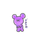 bear…♥（個別スタンプ：6）