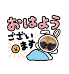 maritann（個別スタンプ：10）