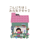 良い言葉で大切な友を励ましたい！！（個別スタンプ：1）