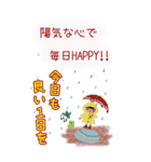 良い言葉で大切な友を励ましたい！！（個別スタンプ：2）