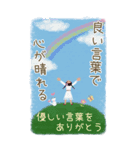 良い言葉で大切な友を励ましたい！！（個別スタンプ：3）