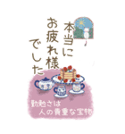 良い言葉で大切な友を励ましたい！！（個別スタンプ：6）