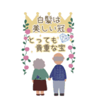 良い言葉で大切な友を励ましたい！！（個別スタンプ：7）