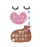 良い言葉で大切な友を励ましたい！！（個別スタンプ：8）