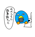 トイレとペンギン（個別スタンプ：8）