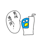 トイレとペンギン（個別スタンプ：13）