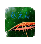 きさらぎ喫茶店 情景スタンプ（個別スタンプ：1）