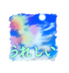 きさらぎ喫茶店 情景スタンプ（個別スタンプ：2）