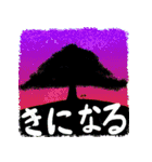 きさらぎ喫茶店 情景スタンプ（個別スタンプ：8）