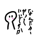 TERASUスタイル（個別スタンプ：1）