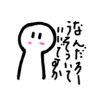 TERASUスタイル（個別スタンプ：2）