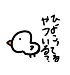 TERASUスタイル（個別スタンプ：6）