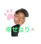 みきちゃん大好きスタンプ特集（個別スタンプ：8）