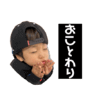 かわいいお孫ちゃんたち（個別スタンプ：2）