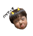 かわいいお孫ちゃんたち（個別スタンプ：8）