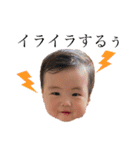かわいいお孫ちゃんたち（個別スタンプ：9）