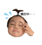 かわいいお孫ちゃんたち（個別スタンプ：12）
