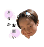 かわいいお孫ちゃんたち（個別スタンプ：13）