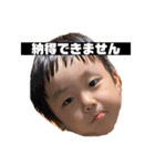 かわいいお孫ちゃんたち（個別スタンプ：14）