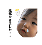かわいいお孫ちゃんたち（個別スタンプ：20）