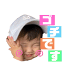 かわいいお孫ちゃんたち（個別スタンプ：21）
