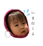 かわいいお孫ちゃんたち（個別スタンプ：27）