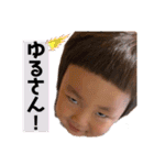 かわいいお孫ちゃんたち（個別スタンプ：30）