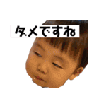かわいいお孫ちゃんたち（個別スタンプ：38）