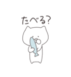 ゆるーいしろいねこ。（個別スタンプ：8）