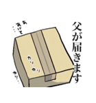 KIZUNA-ある家族の絆-（個別スタンプ：23）