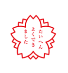 さくらスタンプ印（個別スタンプ：2）