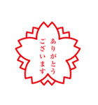 さくらスタンプ印（個別スタンプ：18）