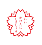 さくらスタンプ印（個別スタンプ：20）