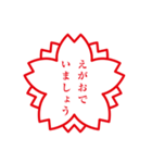 さくらスタンプ印（個別スタンプ：27）