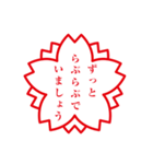 さくらスタンプ印（個別スタンプ：33）