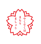 さくらスタンプ印（個別スタンプ：35）