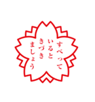 さくらスタンプ印（個別スタンプ：40）
