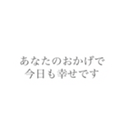 いろいろな感謝の言葉（個別スタンプ：2）